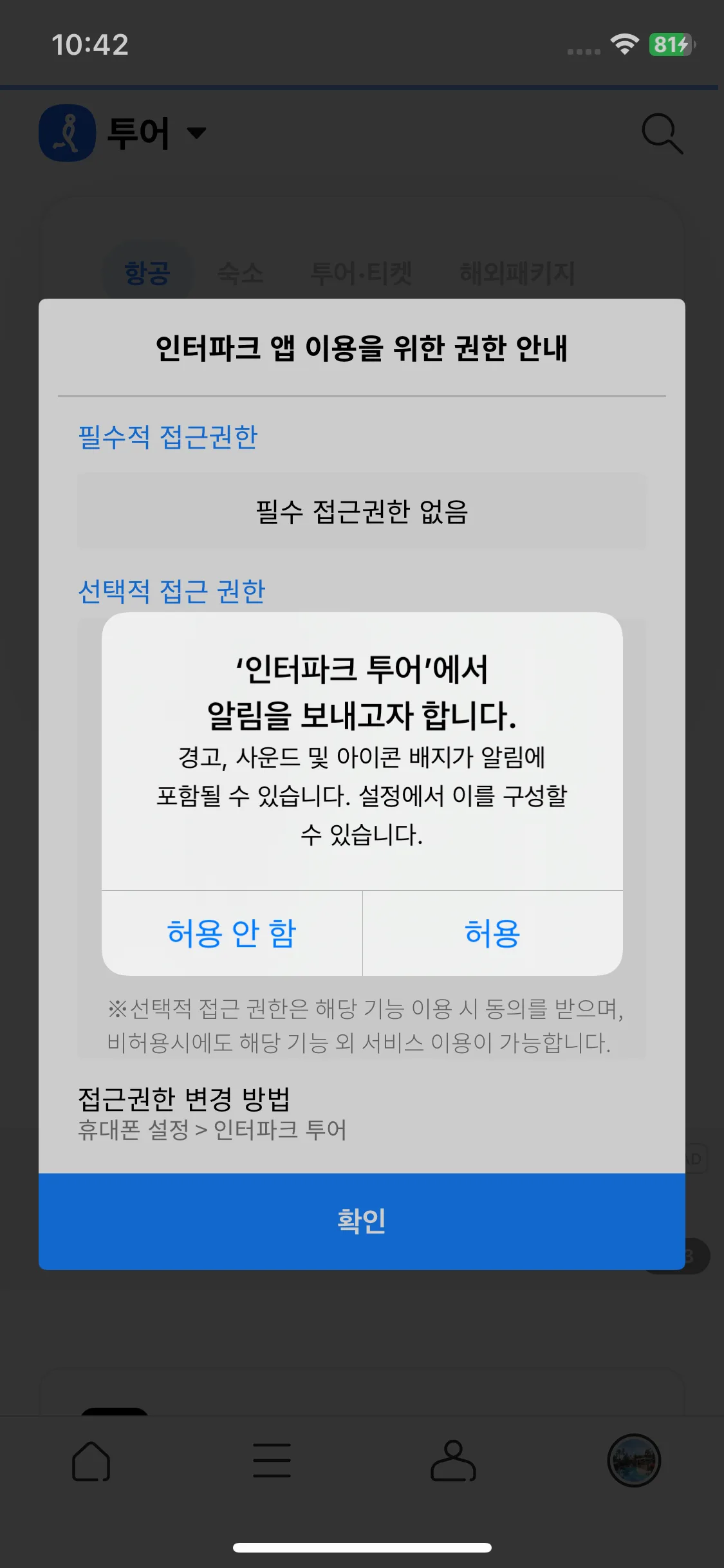 Test Image 3